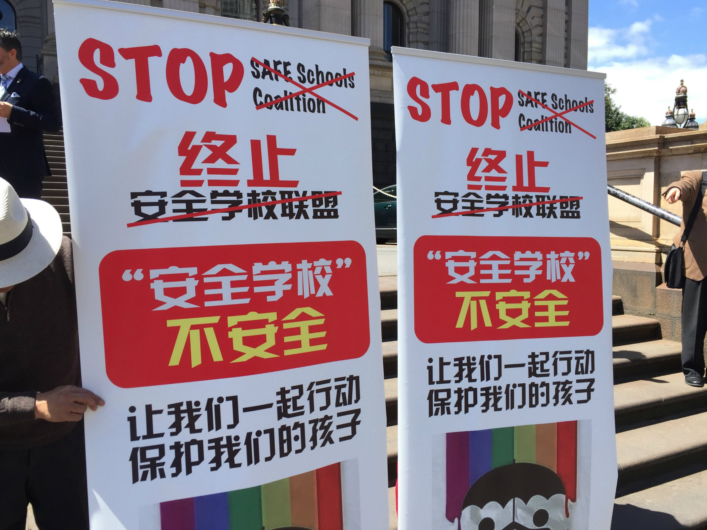 Safe Schools