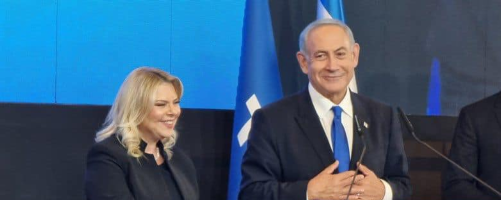 Israel’s LGBTQ Community Fearing For Future Under Incoming Far-Right Government