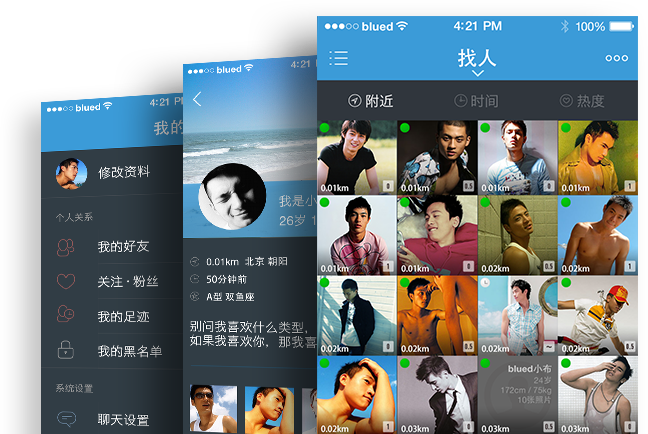 Chinese gay phone app acquires 15 million users in two years