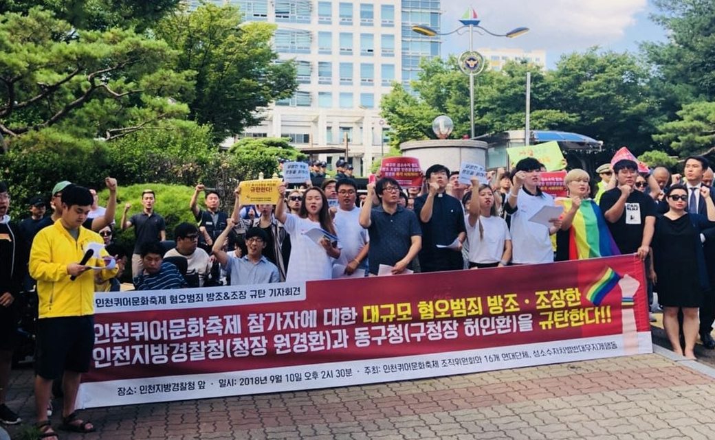 incheon queer culture festival protest