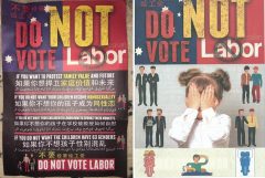 anti lgbti homophobic transphobic flyer sydney hurstville nsw election