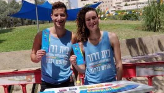 Australian Jewish community condemn stabbing of gay teen in Israel