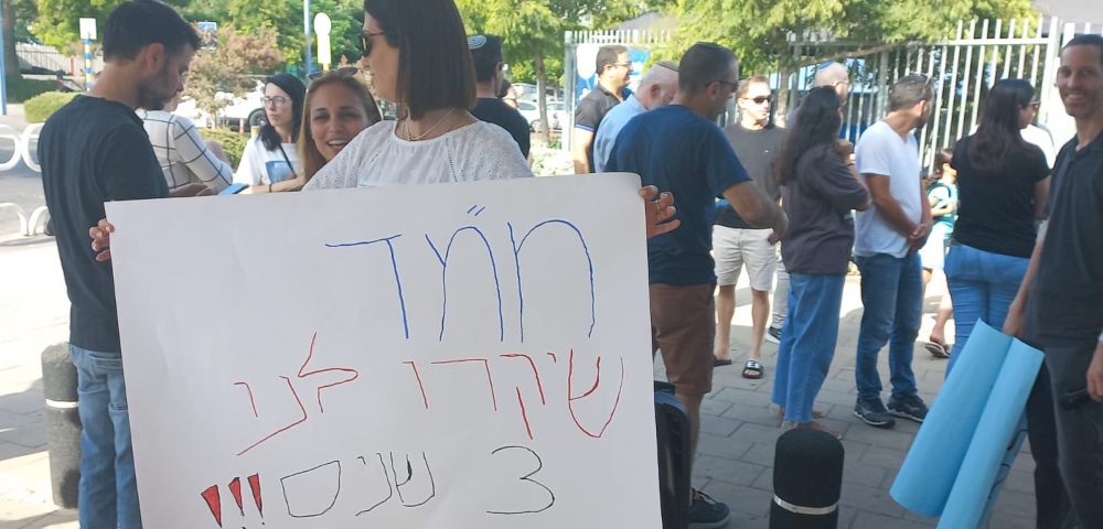 Trans Student Outed At Israeli School Leads To Protests By Transphobic Parents